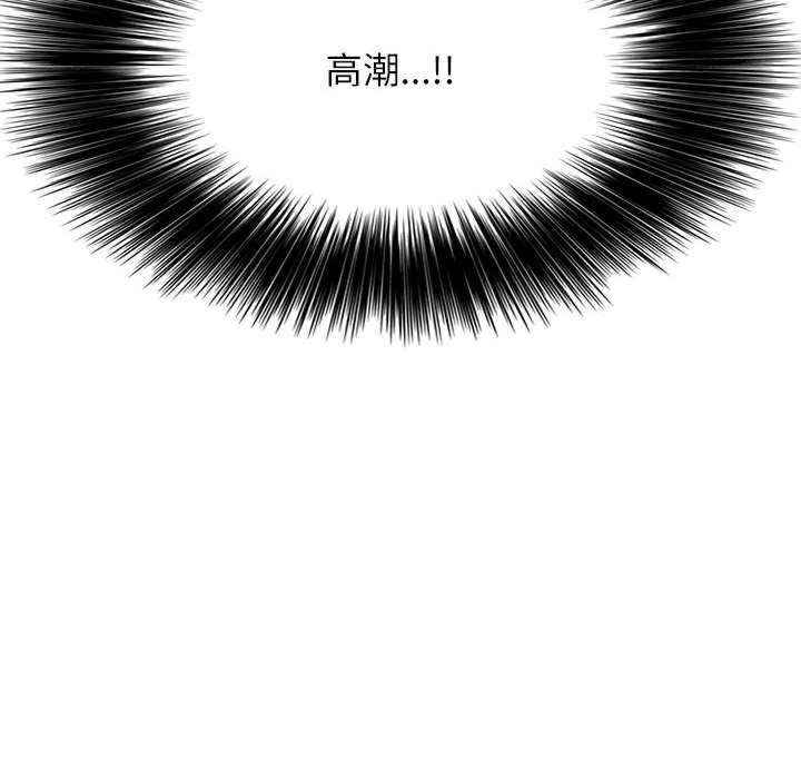 这难道是命中注定/患得患失的爱恋