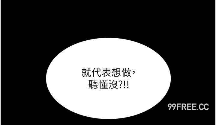 直男逆袭婚友社