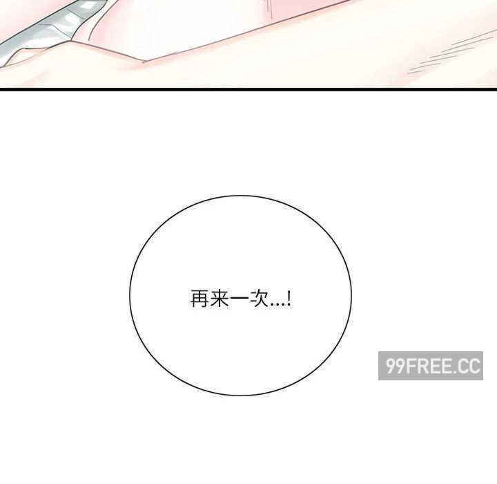 这难道是命中注定/患得患失的爱恋