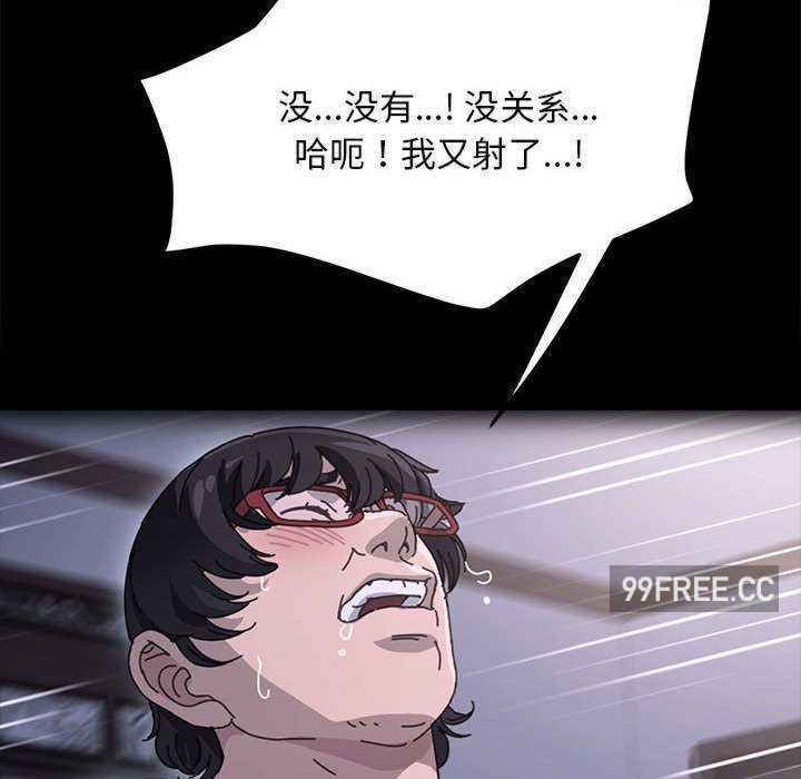 赘婿要通吃/我家的赘婿大人