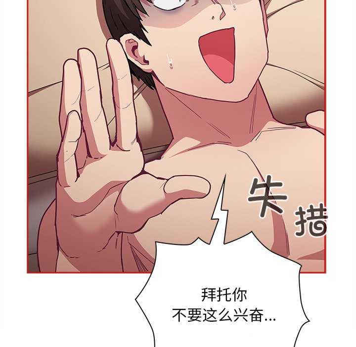 不请自来的未婚妻/陌生的未婚妻