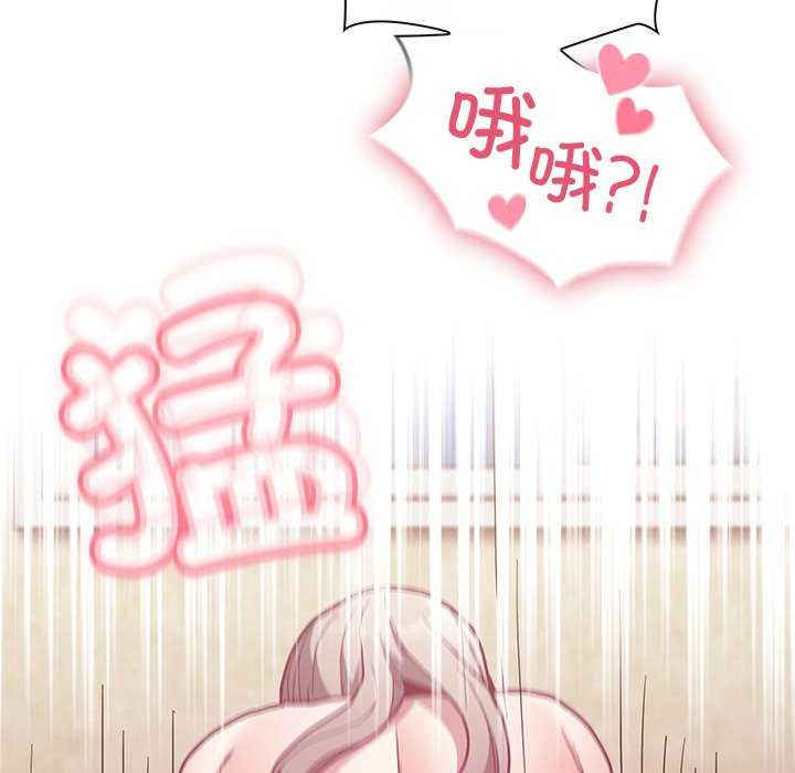 不请自来的未婚妻/陌生的未婚妻