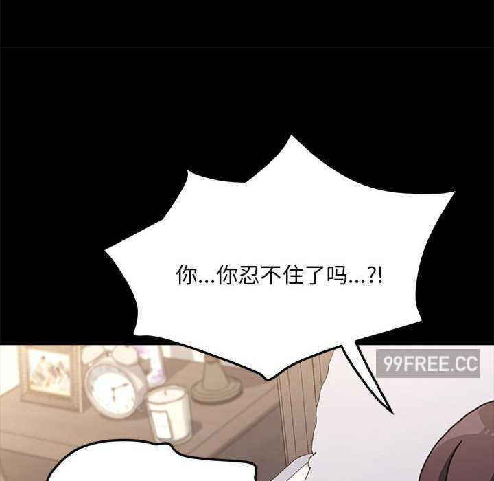 赘婿要通吃/我家的赘婿大人