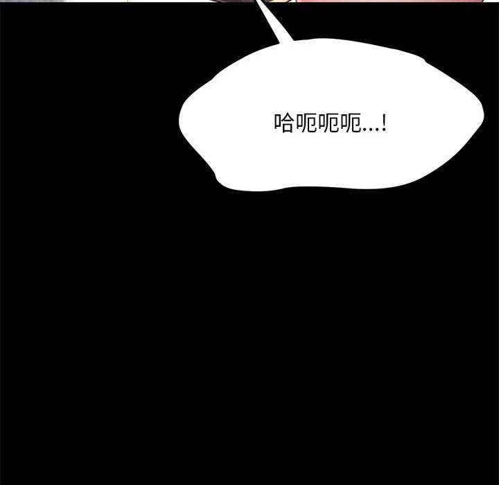 赘婿要通吃/我家的赘婿大人