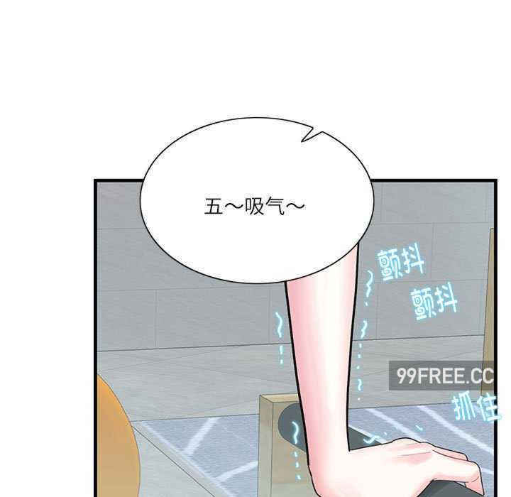 这难道是命中注定/患得患失的爱恋