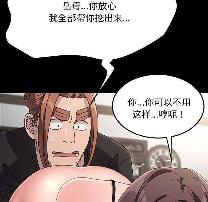 赘婿要通吃/我家的赘婿大人