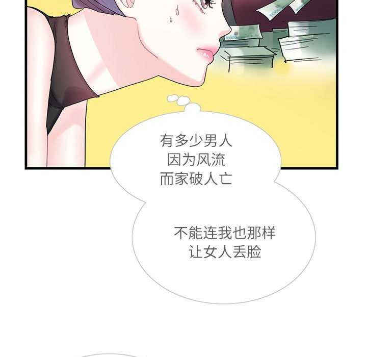 这难道是命中注定/患得患失的爱恋