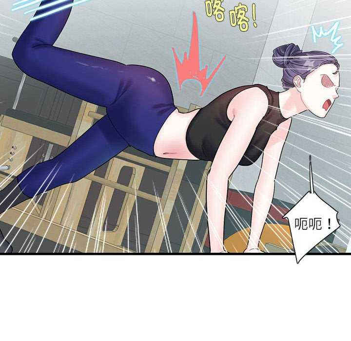 这难道是命中注定/患得患失的爱恋