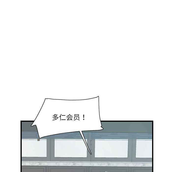 这难道是命中注定/患得患失的爱恋