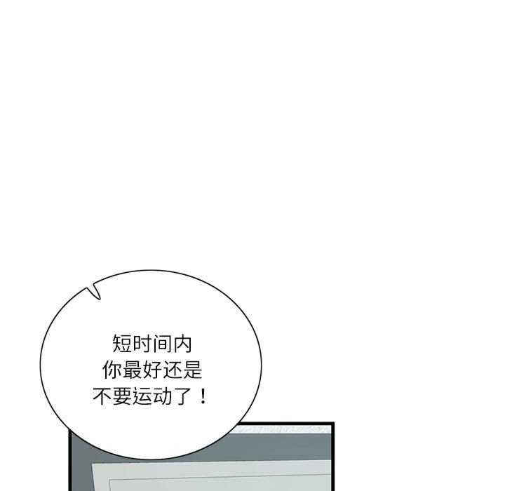 这难道是命中注定/患得患失的爱恋