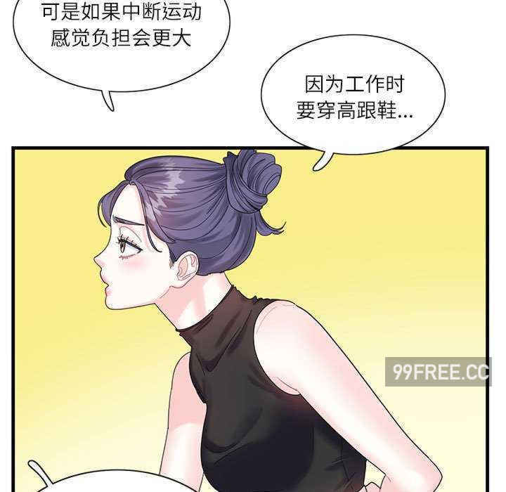 这难道是命中注定/患得患失的爱恋