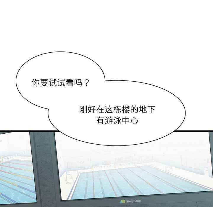 这难道是命中注定/患得患失的爱恋