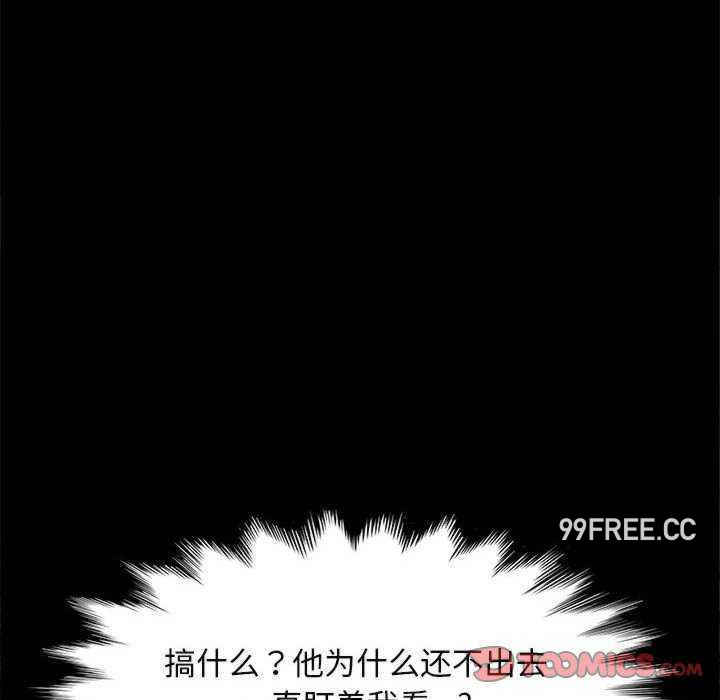 赘婿要通吃/我家的赘婿大人