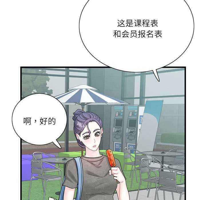 这难道是命中注定/患得患失的爱恋