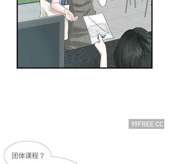 这难道是命中注定/患得患失的爱恋