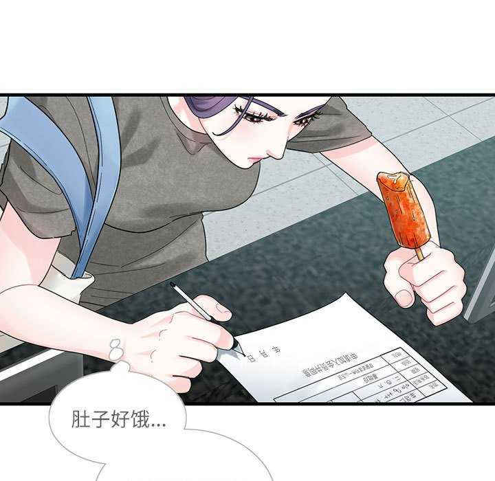 这难道是命中注定/患得患失的爱恋