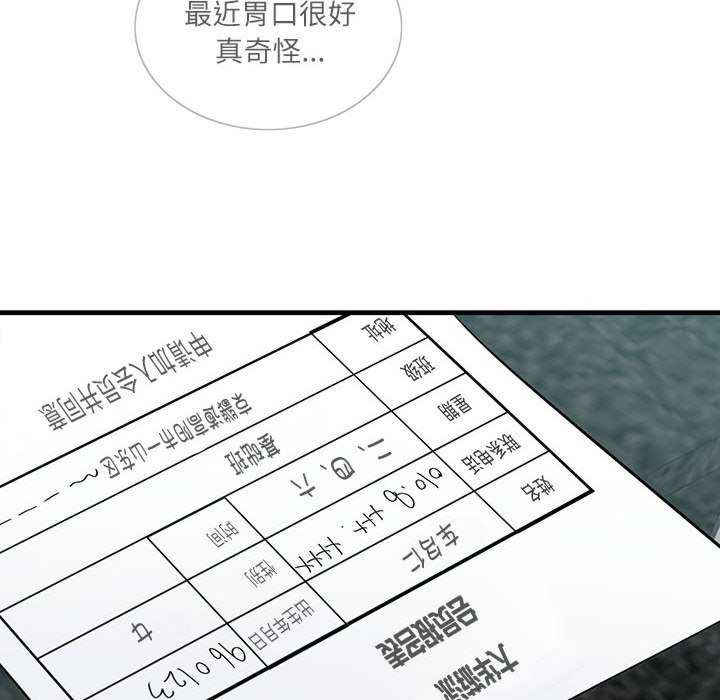 这难道是命中注定/患得患失的爱恋