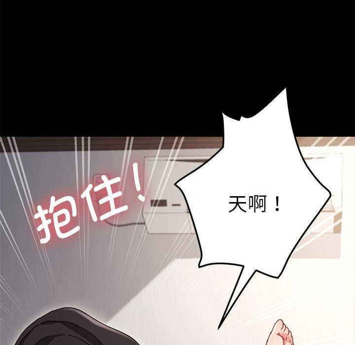 赘婿要通吃/我家的赘婿大人