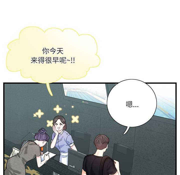 这难道是命中注定/患得患失的爱恋