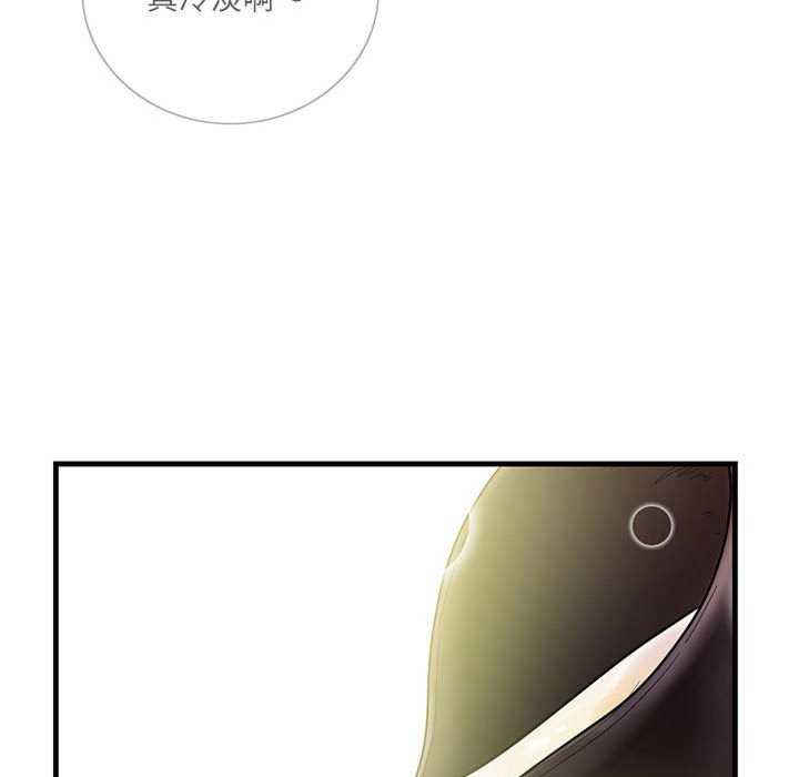 这难道是命中注定/患得患失的爱恋