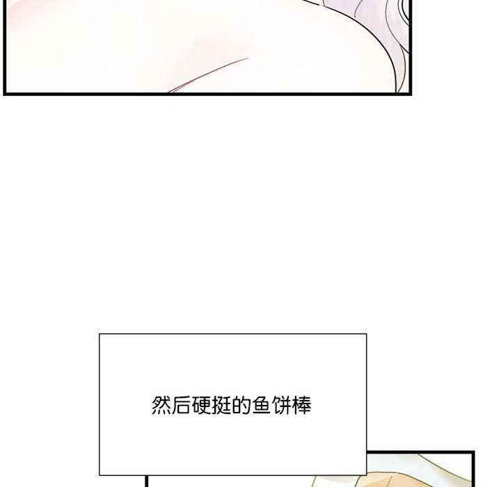 这难道是命中注定/患得患失的爱恋