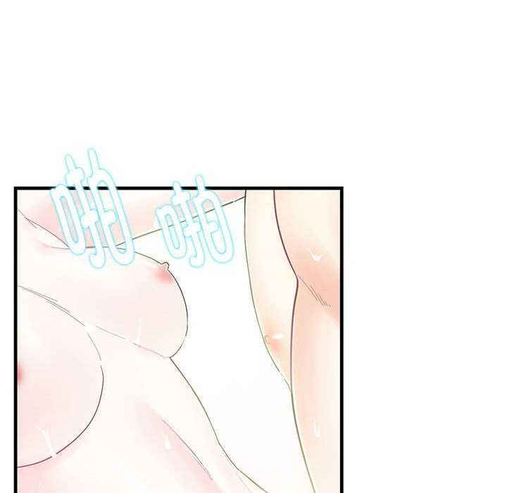 这难道是命中注定/患得患失的爱恋