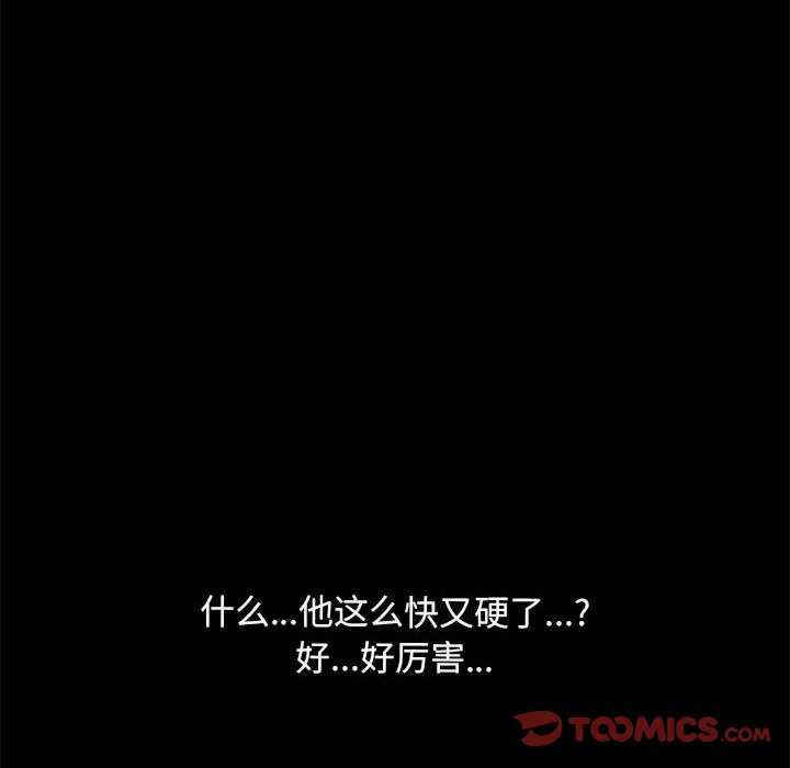 赘婿要通吃/我家的赘婿大人