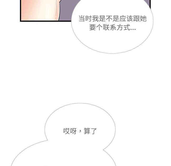 这难道是命中注定/患得患失的爱恋