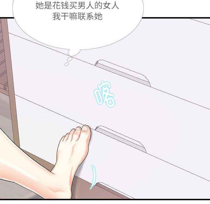 这难道是命中注定/患得患失的爱恋