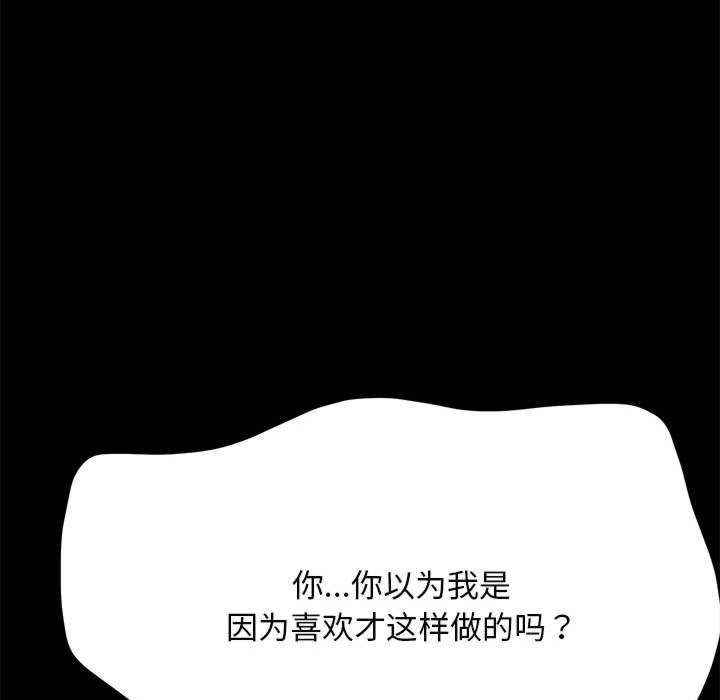 赘婿要通吃/我家的赘婿大人