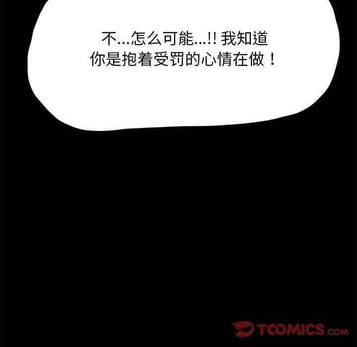 赘婿要通吃/我家的赘婿大人