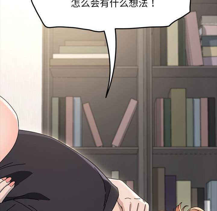 赘婿要通吃/我家的赘婿大人