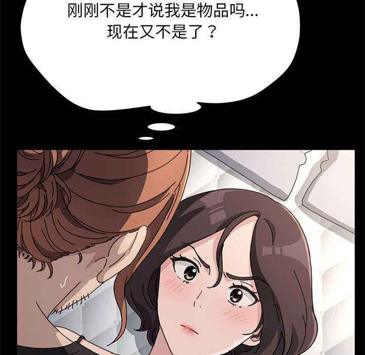 赘婿要通吃/我家的赘婿大人