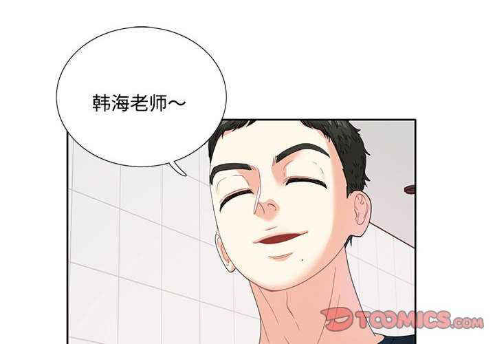 这难道是命中注定/患得患失的爱恋