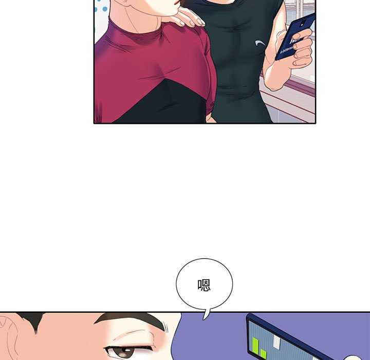 这难道是命中注定/患得患失的爱恋