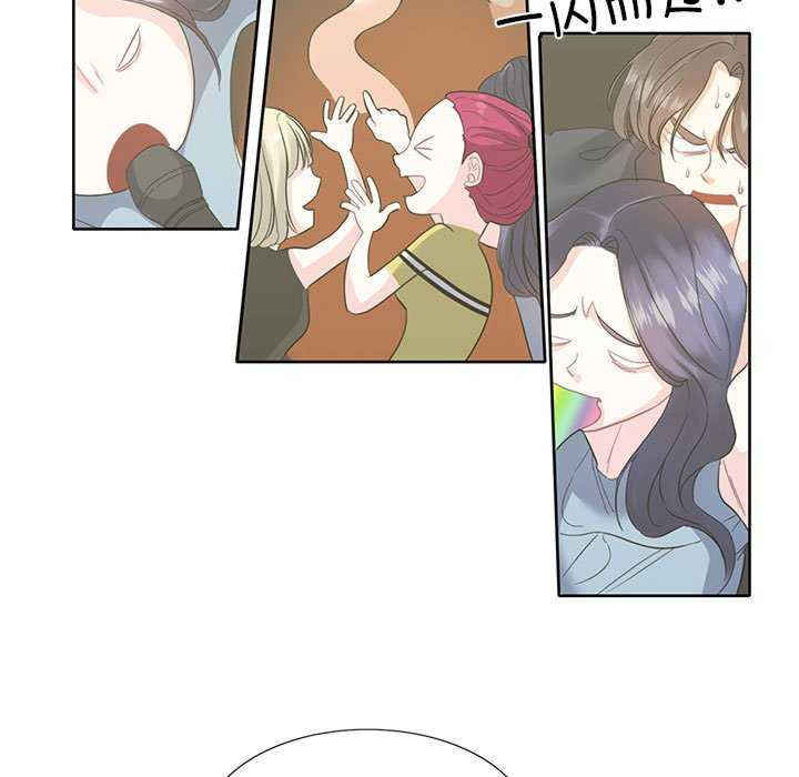 这难道是命中注定/患得患失的爱恋