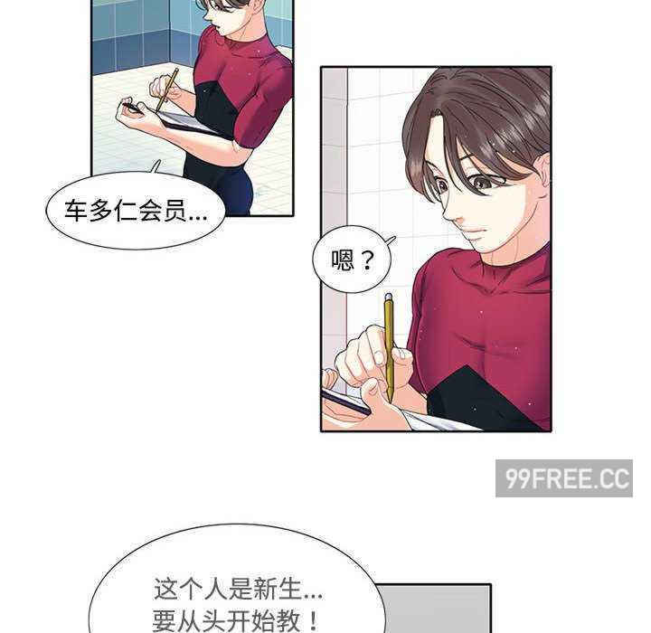 这难道是命中注定/患得患失的爱恋