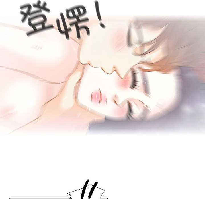 这难道是命中注定/患得患失的爱恋