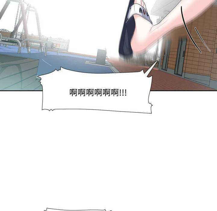 这难道是命中注定/患得患失的爱恋