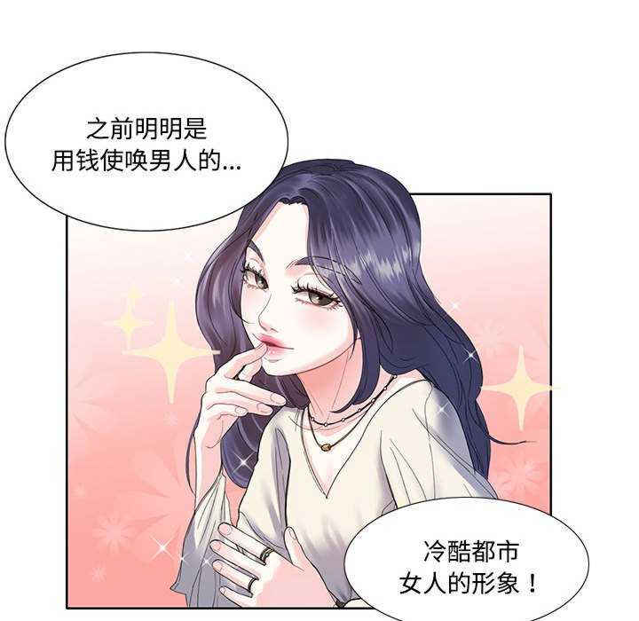 这难道是命中注定/患得患失的爱恋