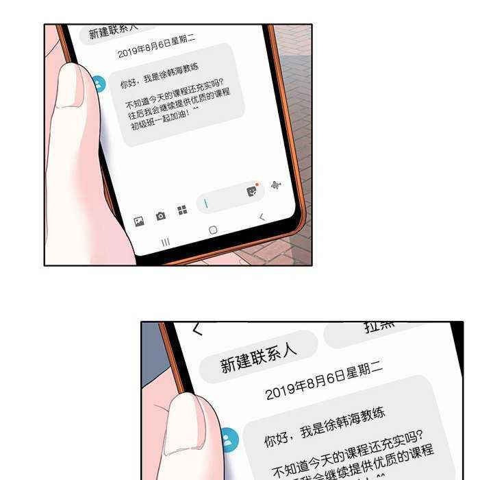 这难道是命中注定/患得患失的爱恋