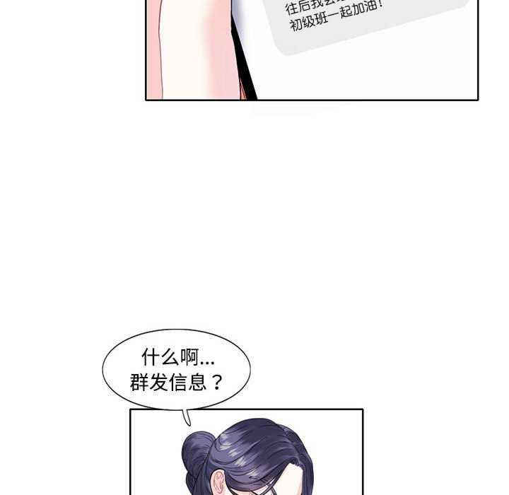 这难道是命中注定/患得患失的爱恋