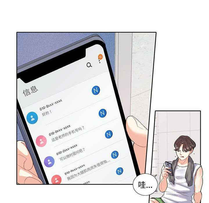 这难道是命中注定/患得患失的爱恋