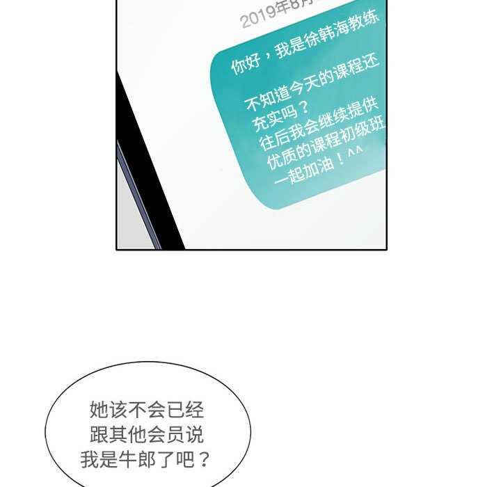 这难道是命中注定/患得患失的爱恋