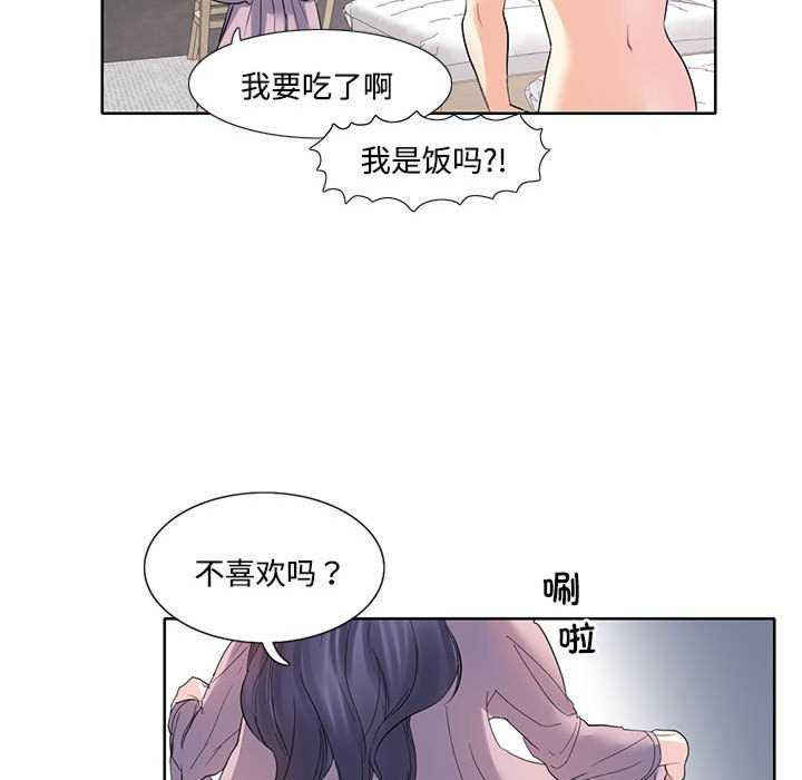 这难道是命中注定/患得患失的爱恋