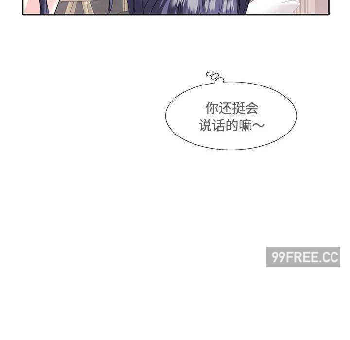 这难道是命中注定/患得患失的爱恋