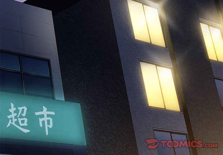 不当朋友当恋人/我们不是朋友