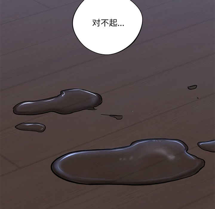 不当朋友当恋人/我们不是朋友