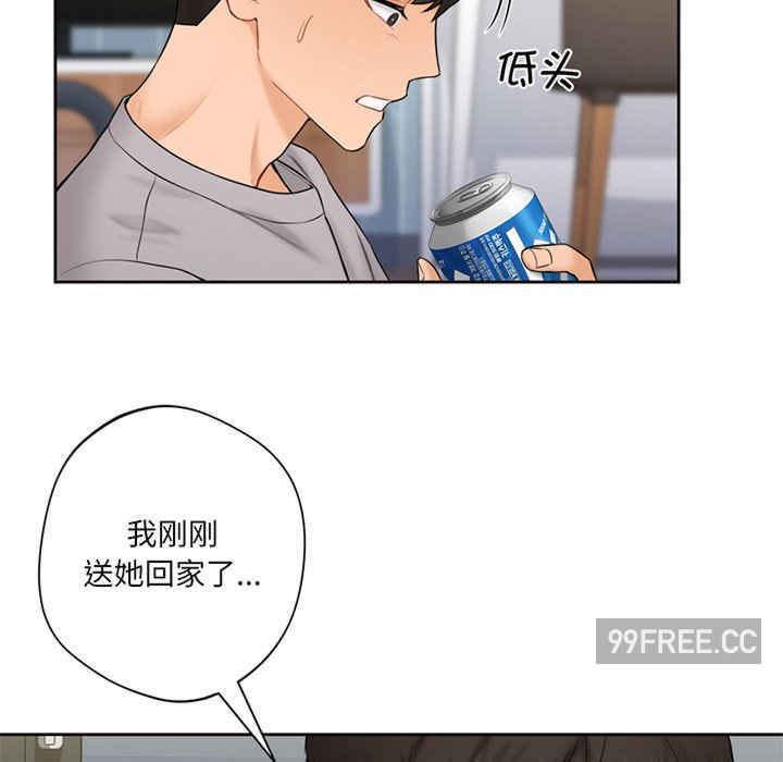 不当朋友当恋人/我们不是朋友