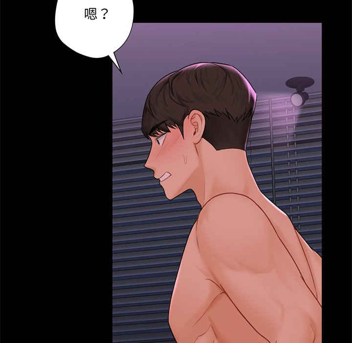 不当朋友当恋人/我们不是朋友